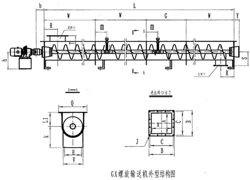 GX型螺旋输送机图纸