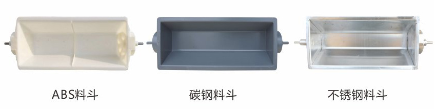 轉斗式提升機料斗