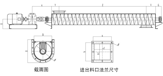 u型螺旋输送机图纸